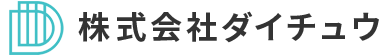 株式会社ダイチュウ